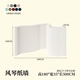 紙新藝屏風(fēng)隔斷客廳新款新中式可折疊移動(dòng)展會(huì )入戶(hù)門(mén)遮擋辦公室臥室房間 【白色】長(cháng)5米*寬35cm*高1.8米