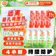 雷達(dá)（Raid）歐護(hù)基孔肯雅熱驅(qū)蚊液清爽蘆薈香100ml*24 整箱裝