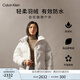 Calvin KleinJeans【防水】秋冬女士ck休閑絨領(lǐng)立領(lǐng)鴨絨羽絨服外套J224788 YBI-牛乳白 XS