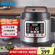半球（PESKOE）電壓力鍋13升大容量電高壓鍋電飯鍋電飯煲酒店飯店食堂煮飯鍋煲湯