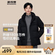 波司登（BOSIDENG）【反季】羽絨服新國(guó)標(biāo)90絨男短款新升級(jí)版型高包容連帽保暖外套 【店長(zhǎng)推薦】黑色8056 L 180/100A