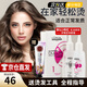 歐萊雅（LOREAL）彈力多姿雅燙發(fā)水藥劑冷燙卷發(fā)燙劉海冷燙自己在家燙頭發(fā)藥水沙龍 1號正常發(fā)質(zhì)【3個月未燙染過】