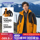 迪卡儂沖鋒衣三合一戶外冬季羽絨服夾克塵砂棕男款M-5245205