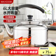 美廚（maxcook）304不銹鋼燒水壺 6L加厚中式鳴音 煤氣電磁爐通用 MCH654