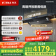 方太抽吸油煙機頂吸側吸國家補貼20%家用大吸力煙機28巡航風量高端V1S-G系列【可搭配燃氣灶套裝】 【單煙機頂側一體】28巡航風量V1S-G