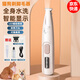 寵物剃腳毛器充電剃毛器貓咪帶燈修剪器修狗狗腳底神器推子電推剪 白色款刀頭套餐（刀寬1.8CM）
