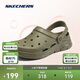 斯凱奇（Skechers）泡泡鞋丨夏季情侶洞洞鞋女沙灘踩屎感拖鞋男增高防臭透氣涉水鞋