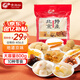 京御和京八件北京特產(chǎn)果脯驢打滾800g年貨大禮包零食點(diǎn)心送禮伴手禮