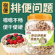 燕麥片0無(wú)添加蔗糖食品控減代餐肥 奇亞籽藜麥燕麥片無(wú)蔗糖即食 奇亞籽藜麥燕麥片 小小包：普通麥片試吃1次