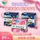 樂而雅（laurier）花王衛(wèi)生巾S系列日夜套裝41片-日用25cm19片夜用40cm22片日本進(jìn)口