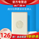 如新國產(chǎn)官方護膚品旗艦潔膚霸115g洗面皂清潔全身可用 新款潔膚霸1盒