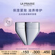 萊珀妮（La Prairie）生機煥活臻研面霜50ml 保濕緊致提升護膚品禮盒生日禮物女