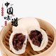 巧蘇娘巧蘇娘山東傳統(tǒng)工藝 制作紅豆豆沙包營(yíng)養(yǎng)即食 精選紅小豆秘制炒餡 兩包裝（8個(gè)裝）微甜（嘗鮮款）