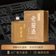 國誼樓匠本匠老醬酒500ml 53度 書(shū)禮傳香 匠藝承典匠人老師送禮禮盒 53度 500mL 1盒