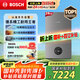 博世燃?xì)獗趻鞝tG6300 Pro【國補(bǔ)15%】天然氣采暖爐廚房好物熱水器恒溫地暖 暖氣片L1P27-G6301W 24C