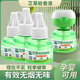 電蚊香液補充裝液體蚊香驅(qū)蚊液無香型電熱蚊香液滅蚊液防蚊液家用 3液1器