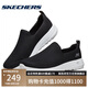 斯凱奇（Skechers）男鞋夏季懶人一腳蹬透氣舒適健步鞋休閑運(yùn)動(dòng)鞋54638
