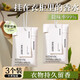 八海鳥(niǎo)衣柜香薰包3袋香囊希爾頓防潮防霉除味全季酒店香包梔子花衣櫥