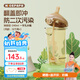 奶爸爸（Nicepapa）PPSU翻蓋奶瓶240ML奶瓶寬口徑寶寶吸管奶瓶一字水嘴（12個(gè)月+）
