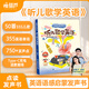 青葫蘆金龜子識字發(fā)聲書(shū)3-6歲幼小銜接漢字古詩(shī)英語(yǔ)點(diǎn)讀有聲書(shū)早教玩具 聽(tīng)兒歌學(xué)英語(yǔ)發(fā)聲書(shū)