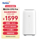 FiberHome烽火5G CPE Pro 2移動路由器 SIM卡插卡上網(wǎng) 全頻段 支持5G-A WiFi7 BE5000 2.5G網(wǎng)口【2025新款】