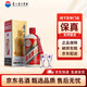茅臺53度飛天茅臺500ml 43度飛天茅臺 茅臺小可愛100ml 巽風(fēng)375ml 43度 500mL 1瓶 43度飛天