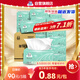 潔云抽紙 雅致生活3層100抽*27包 整箱 紙巾面巾紙 高性價(jià)比餐巾紙