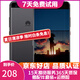 華為（HUAWEI）P10 安卓游戲全網(wǎng)通 二手手機(jī) 雙卡雙待 黑色 128G 全網(wǎng)通 9成新