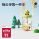 babycare恐龍吸管水杯兒童吸管杯大寶寶直飲杯幼兒園小學(xué)水壺淺草青