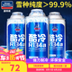 固特威冷媒雪種汽車空調(diào)制冷劑r134a夏季無氟利昂三瓶裝200G*3瓶