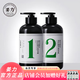 姜力洗發(fā)水生姜洗發(fā)水男士去屑止癢洗發(fā)水女士清爽控油洗發(fā)水洗護(hù)套裝 姜力1號洗發(fā)水1瓶+2號潤發(fā)乳1瓶