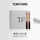 TOM FORD 雙支禮盒 TF口紅禮盒 極細(xì)管151+152 唇膏化妝品生日禮物女