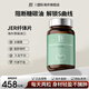 JER纖體片身材管理大肚腩游泳圈懶人瘦身暴飲暴食阻斷片白蕓豆 【兩瓶周期裝】 健康控體 65%瘦友選擇