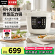 松下（Panasonic）【國(guó)家補(bǔ)貼】電壓力鍋家用電高壓鍋5-8人多功能電飯煲高壓鍋一體全自動(dòng)壓力電飯鍋4升大容量PC401 白色【 4L 】無(wú)水原味燉|PC401-L