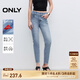 ONLY2025春季新款顯瘦顯高緊身褲高腰九分褲牛仔褲女|125149040 J33 復(fù)古350牛仔洗水 M M標(biāo)準(zhǔn)褲長(zhǎng)