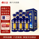 稻花香 活力型 濃香型白酒 52度 500ml*6 整箱禮盒裝（含3支手提袋）