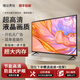 長虹云新款高清智能液晶電視機(jī)家用網(wǎng)絡(luò)wifi投屏酒店賓館監(jiān)控電視 LED-60高清電視版【125×74cm】