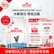 皇家低敏處方貓糧DR25呵護(hù)皮膚健康消化系統(tǒng)健康皇家貓糧成貓?zhí)幏截埣Z DR25/1.5KG*3