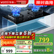 華帝（VATTI）【國(guó)家補(bǔ)貼20%】家用灶具燃?xì)庠钆_(tái)嵌兩用大火力煤氣灶雙灶以舊換新 華帝燃?xì)庠罟俜狡炫?i10070B|免改孔 天然氣款5.2KW