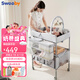史威比（Sweeby）尿布臺(tái)嬰兒護(hù)理臺(tái)新生兒按摩撫觸臺(tái)可折疊寶寶換尿布洗澡臺(tái) 星云灰丨水盆+垃圾桶+玩具+2儲(chǔ)籃