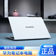 華為（HUAWEI）D15游戲i7輕薄本16英寸華為筆記本電腦16Pro辦公大學(xué)生設計超薄 華為榮耀14-R5-i7-9代-8G-256G 標準套餐