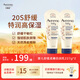 艾惟諾（Aveeno）韓國進(jìn)口艾維諾兒童身體乳嬰兒四季保濕止癢寶寶潤膚乳 【日常囤貨】227g*2