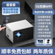 CCDFK.智螢投影儀P2超高清云臺5G雙頻WIFI電動對焦家庭影院投影 智能語音款-【幕布款+升級底座款