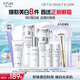 歐詩漫（OSM）珍珠白潔面爽膚水乳液精華套裝美白淡斑護膚品面膜眼霜生日禮物