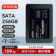 京東京造 3系列 256GB SATA3.0接口 SSD固態(tài)硬盤 臺式機筆記本電腦裝機升級擴容