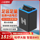 小哈電動車鋰電池48V30Ah外賣電瓶車電池雅迪愛瑪臺鈴電池配5A充電器