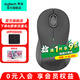 羅技（Logitech）優(yōu)選系列M550(M650同款造型）無線藍(lán)牙鼠標(biāo) 辦公藍(lán)牙靜音鼠標(biāo)Mac蘋果ipad鼠標(biāo)工學(xué)雙模鼠標(biāo) M550 M黑色