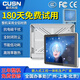 CUSN 工控一體機 PLC自動化電容觸摸屏壁掛車間MES產(chǎn)線工位機全封閉嵌入式觸控工業(yè)一體機商用平板電腦 15英寸電容全鋁純平款 促銷特惠（三代酷睿I5/4G/128G/WIFI）