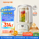 九陽1.5L低音破壁機家用全自動豆?jié){機輕音45分貝2-4人降噪榨汁料理機五谷雜糧破壁機P688國家補貼