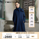 PORTS寶姿女裝長袖短大衣LL9C019LWF063 丹寧藍 S (4)